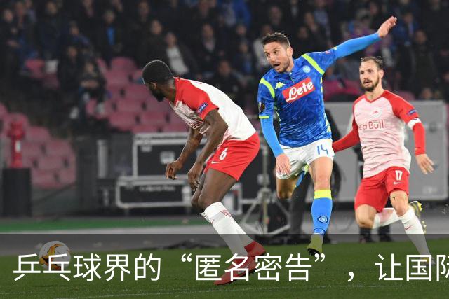 乒乓球界的“匿名密告”，让国际乒联坐不住了！